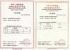 Trung Quốc Henan Yuji Boiler Vessel Manufacturing Co., Ltd. Chứng chỉ